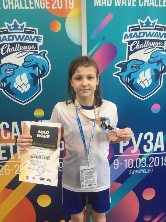 Международный турнир юных пловцов прошел в Казани