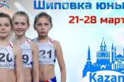   Школьники из Мамонтова и Барнаула - победители и призёры всероссийских соревнований по легкоатлетическому многоборью 