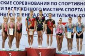 Алтайские спортсмены стали бронзовыми призерами Кубка России 