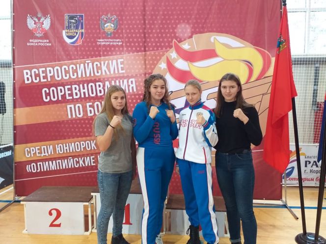 Спортсменки Алтайского края завоевали три медали на Всероссийском турнире «Олимпийские надежды»