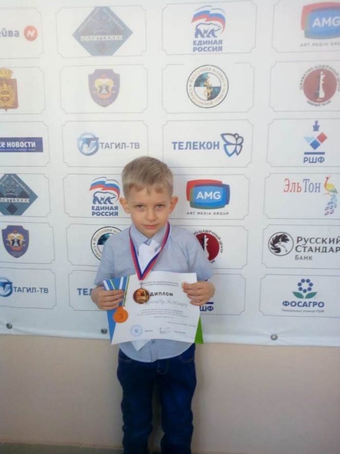 Саша Кузнецов стал бронзовым призером этапа детского Кубка России