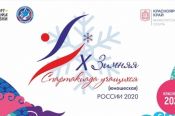 Онлайн-трансляция спринтерских гонок биатлонистов - юношей и девушек - в Красноярске