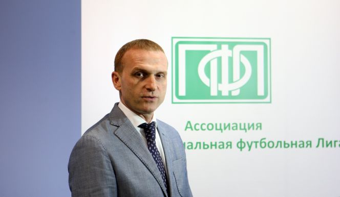 Президент ПФЛ Андрей Соколов