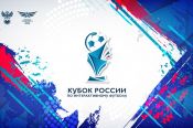 Российский футбольный союз и федерация компьютерного спорта России проведут Кубок по FIFA 2020