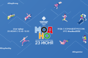 23 июня ОКР приглашает к участию в праздновании Международного олимпийского дня