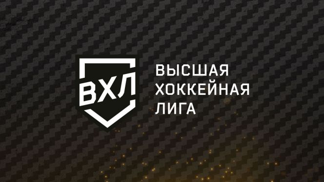Федерация хоккея России и Высшая хоккейная лига объявили победителя и призеров первенства ВХЛ сезона 2019/20