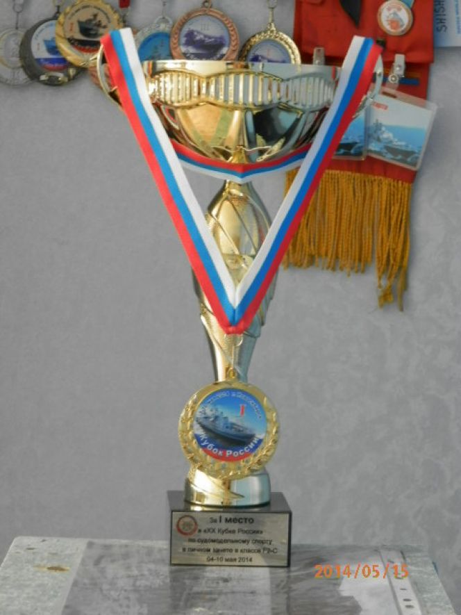 Валерий Шишкин стал семикратным обладателем Кубка России.