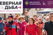 Алтайский край примет участие в масштабном проекте по «северной ходьбе» 
