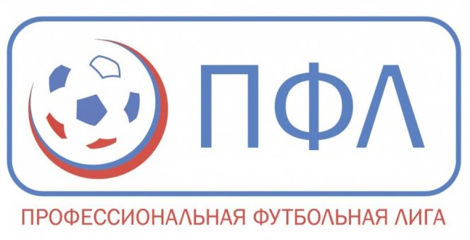 ПФЛ обнародовала проект календаря нового сезона второй лиги в Группе №4, где сыграет "Динамо-Барнаул"