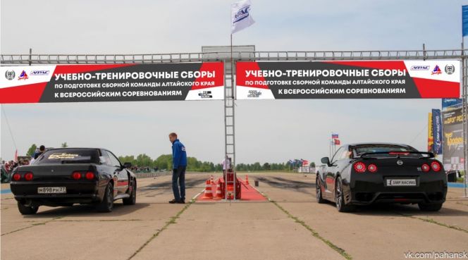 Краевая федерация автоспорта проведет тренировочные сборы на аэродроме "Панфилово"