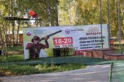 Алтайский стрелковый клуб «Магнум» принял VI этап Кубка России по спортинг-компакту
