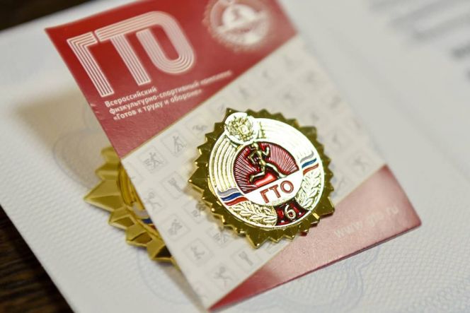За IV квартал 2020 года жители Алтайского края прошли испытания ГТО на 1121 золотой, 1392 серебряных и 745 бронзовых знаков отличия
