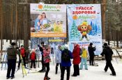 "Трасса здоровья" в Барнауле официально открыта