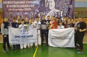 Алтайские спортсмены завоевали пять медалей на «Новогоднем турнире» по киокусинкай (фото)