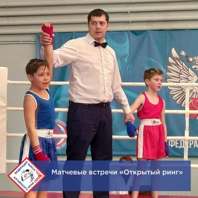 В Яровом состоялся предновогодний турнир "Открытый ринг"
