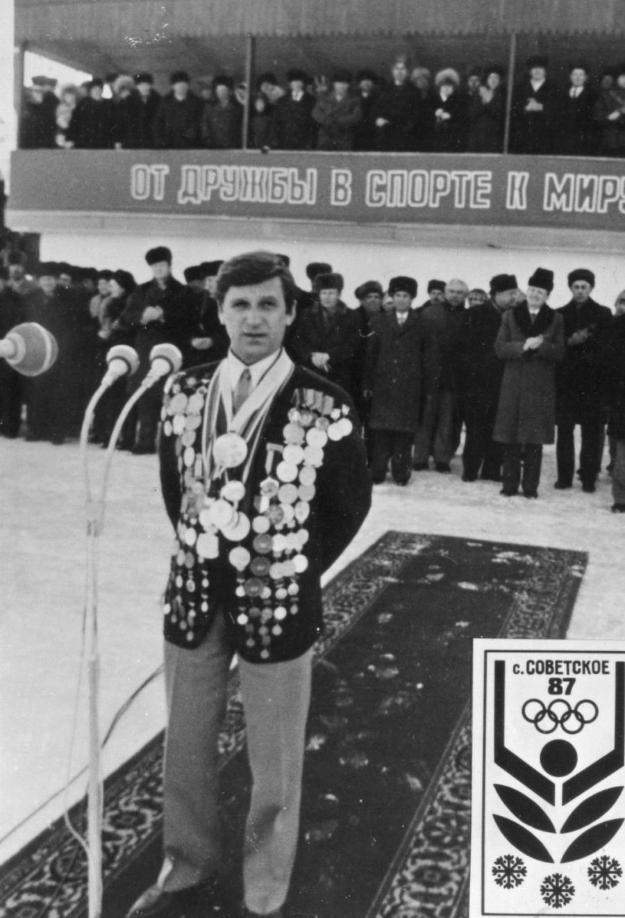 Летопись сельских олимпиад Алтайского края. IV зимняя. Советское, 1987 год (фото)