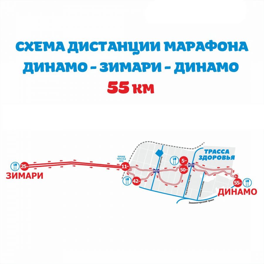 21 марта "Мария-Ра" проведет 55-километровый лыжный марафон Барнаул - Зимари - Барнаул