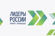Управленцев Алтайского края приглашают участвовать в конкурсе «Лидеры России»