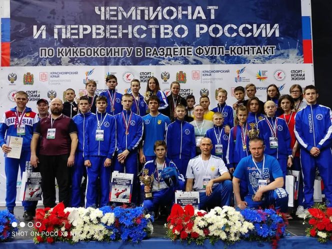 15 медалей завоевали спортсмены Алтайского края на первенстве России в дисциплине фулл-контакт
