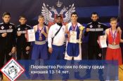 Золото и две бронзы с побережья. Спортсмены Алтайского края успешно выступили на первенстве России среди юношей 13-14 лет