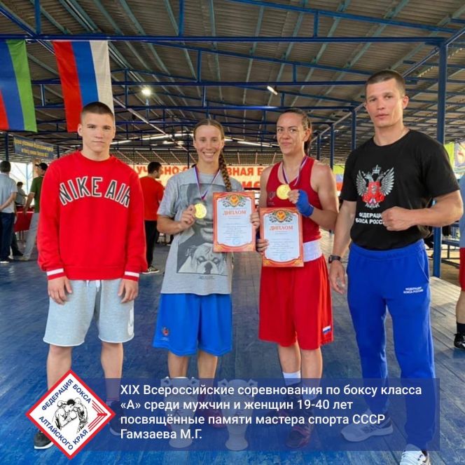 Анна Аэдма из Камня-на-Оби (вторая слева) стала победительницей XIX Мемориала Мурада Гамзаева