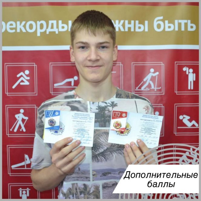 Подмога абитуриенту. Приказы о награждении знаками отличия ГТО в Алтайском крае за 2016-2021 годы