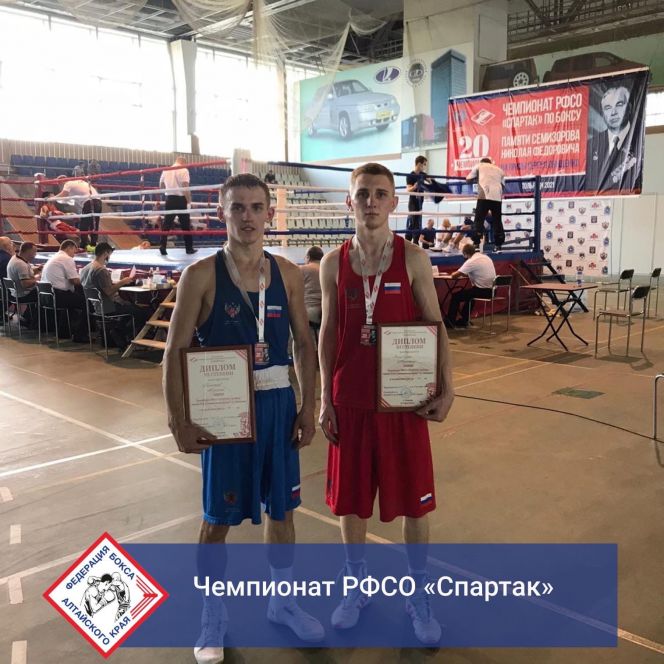 Алтайские боксёры Максим Хариборко (справа) и Алексей Терентьев - обладатели бронзовых медалей чемпионата РФСО «Спартак» памяти Николая Семизорова