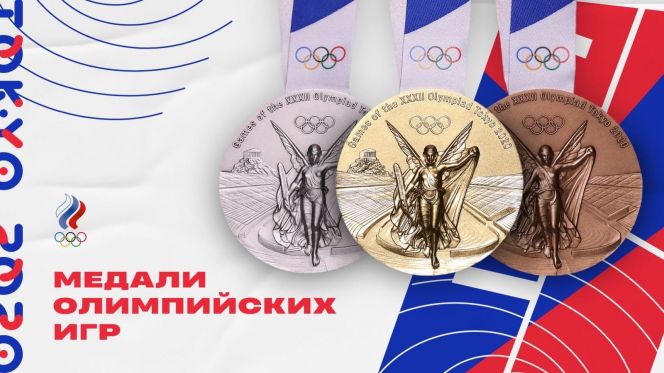 Медали Олимпийских игр в Токио
