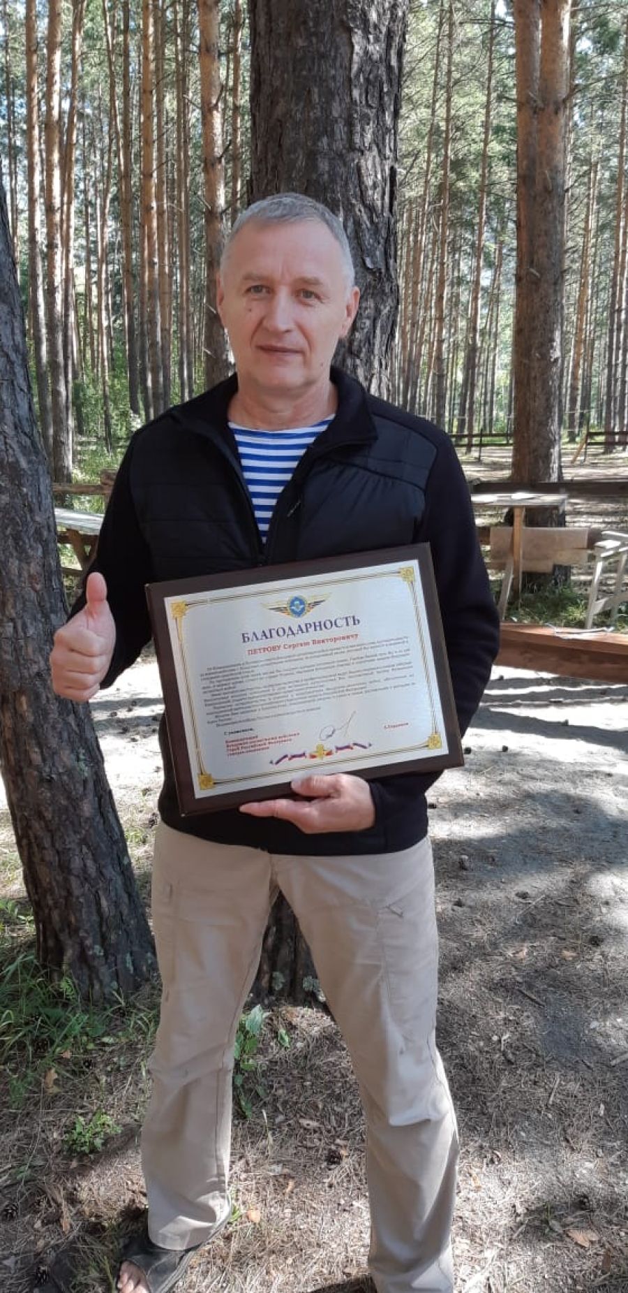 Фото из личного архива Сергея Петрова