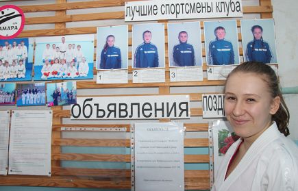 Татьяна Опарина: "Я выбираю каратэ"