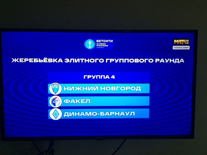 Фото: Группа ФК "Динамо-Барнаул" ВКонтакте