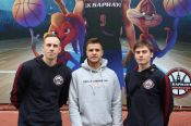 Баскетболисты «Барнаула» сыграли в NBA