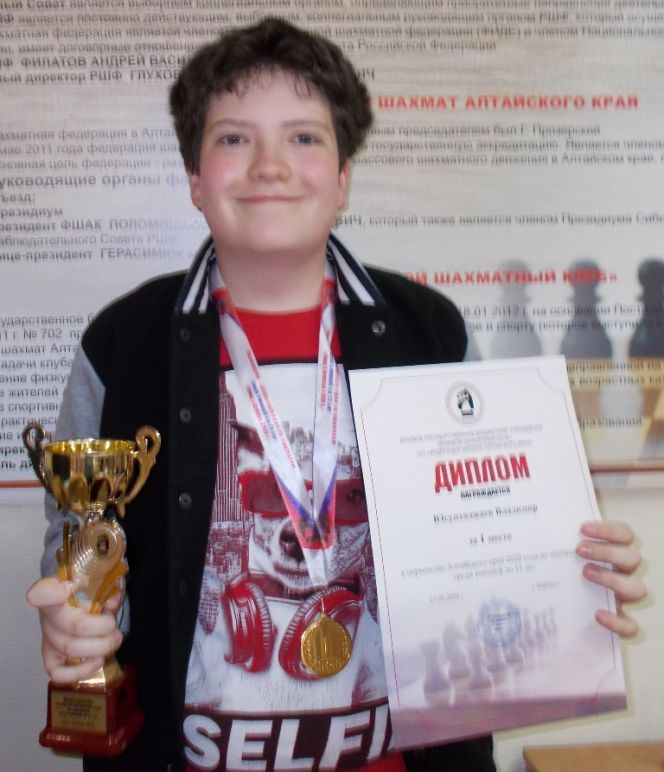 Владимир Юсупходжаев выиграл этап детского Кубка России «Владимир-Опен»