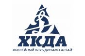 25 августа пройдёт пресс-конференция ХК «Динамо-Алтай»
