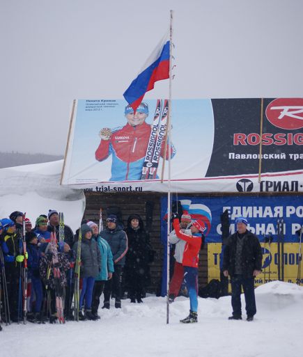 Снежное царство