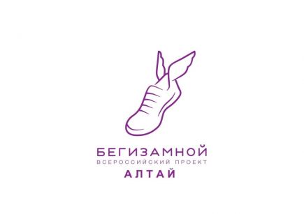 5 апреля на уличной площадке Краевого дворца молодежи состоится «Зарядка с чемпионом». 