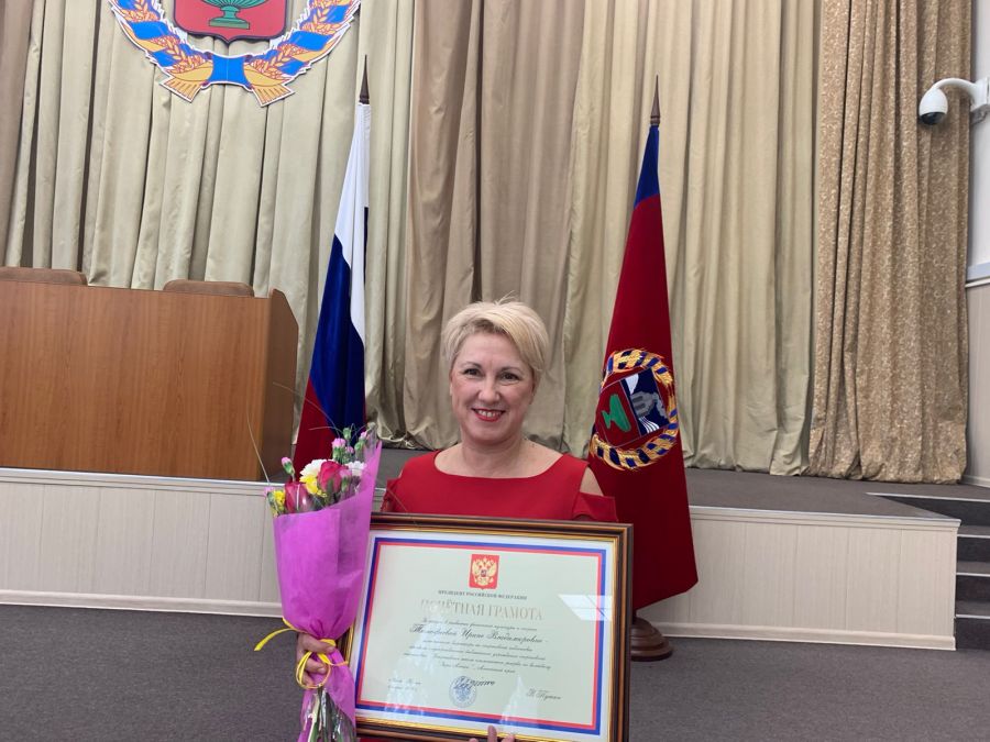 Ирина Тимофеева.