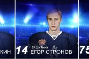 Динамовцы Никита Ложкин, Егор Стронов и Илья Орлов признаны лучшими игроками первенства ВХЛ по итогам сентября