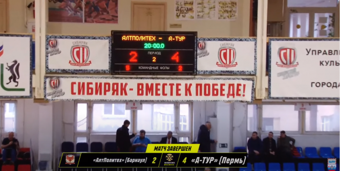 Скриншот трансляции AMFR TV