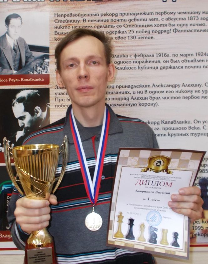 Виталий Бояринцев