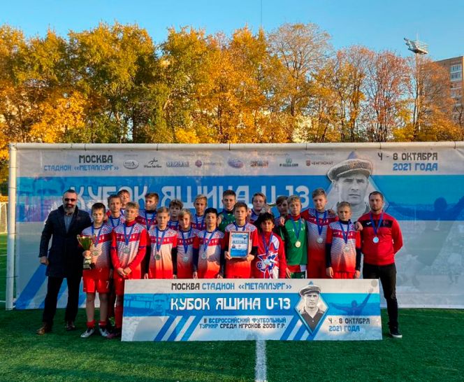 Команда «Алтай-2008» стала серебряным призёром всероссийского «Кубка Льва Яшина»