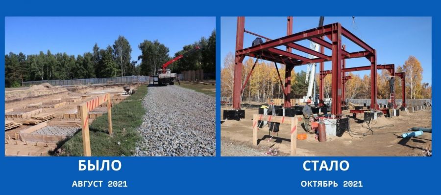 Продолжается строительство ФОКа на улице Юрина в Барнауле. Дело дошло до каркаса 