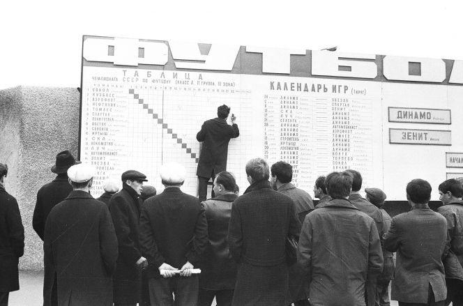 Страницы истории алтайского футбола.  Год 1970-й. Часть 2. В круге первом