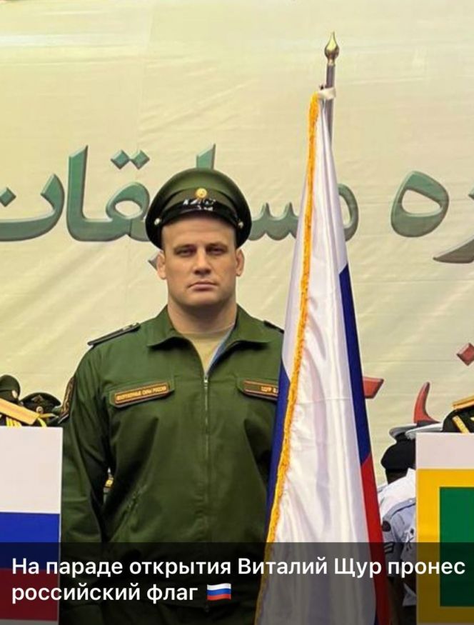 Флаг в надёжных руках. Виталий Щур выступил знаменосцем российской команды на чемпионате мира среди военнослужащих 
