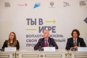 Стартовал второй сезон Всероссийского конкурса спортивных проектов «Ты в игре»