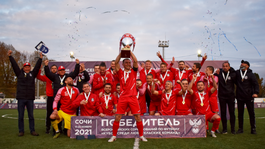 "Дорожник" - обладатель Кубка среди любительских команд