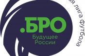 26-27 ноября. Барнаул. СК "Темп". "Лига .БРО". Пятый сезон. Матчи 1-го тура