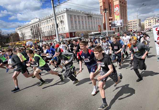 Вперёд, за Победой!