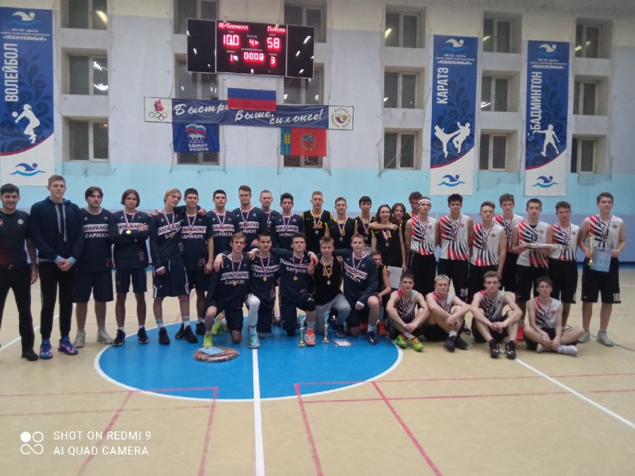 Фото: СШОР "АлтайБаскет"