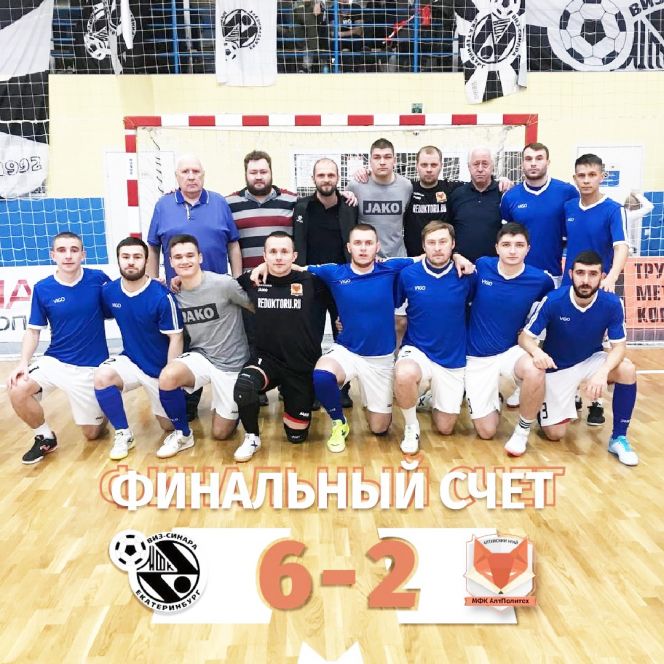 Мини-футбольная команда "АлтПолитех". Фото из группы МФК "АлтПолитеха" ВКонтакте